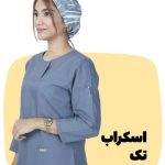 دسته بندی ها